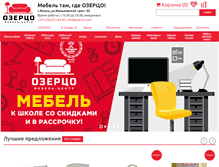 Tablet Screenshot of ozerco.com